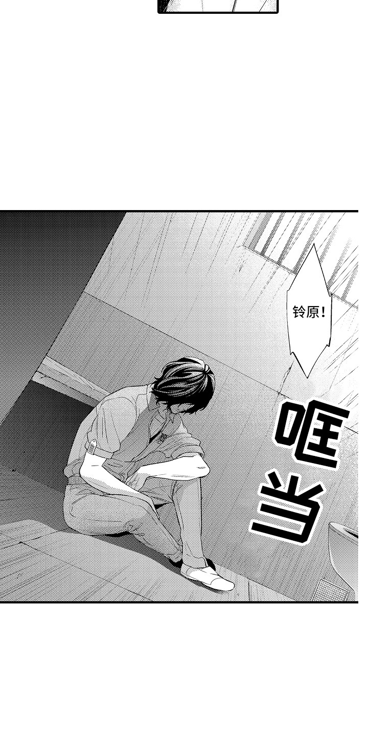 第23话8