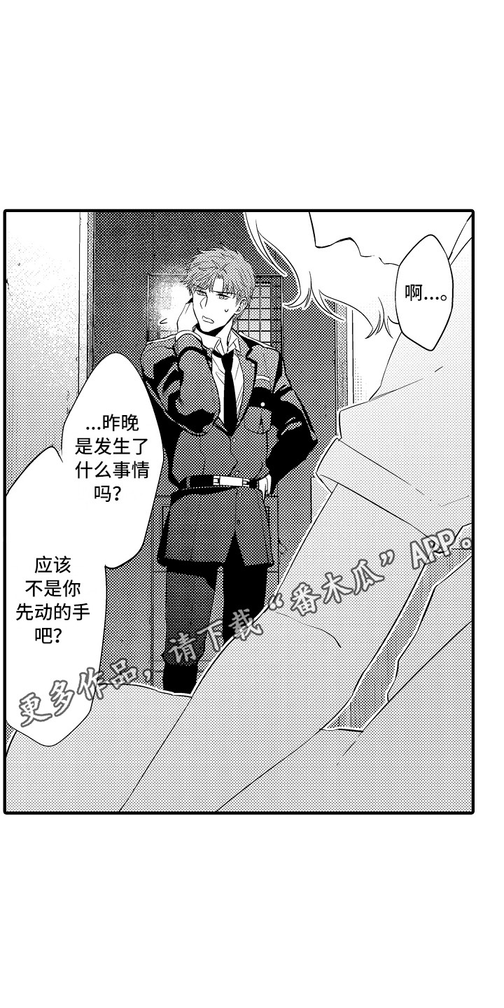 第23话10