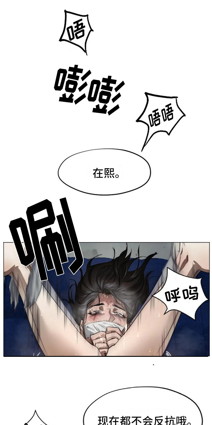 第8话6