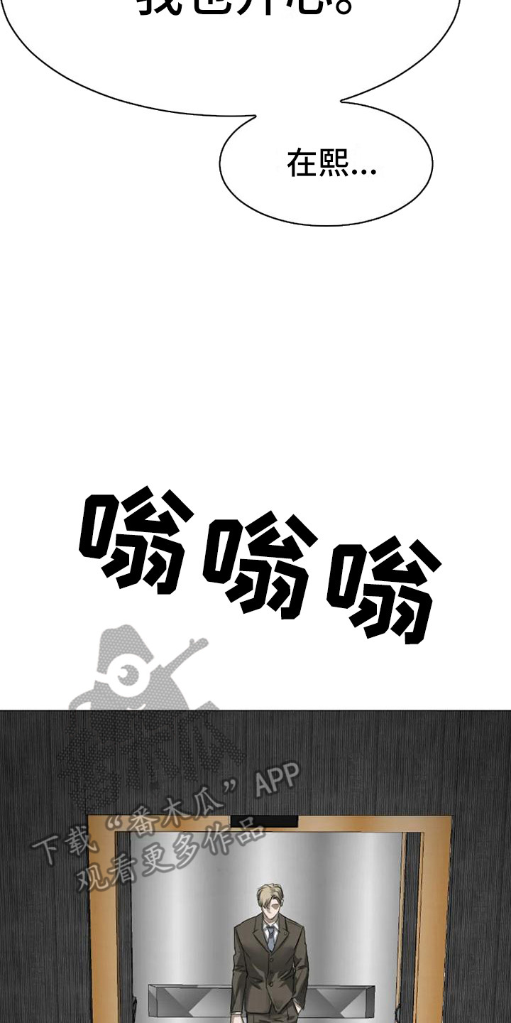 第8话13