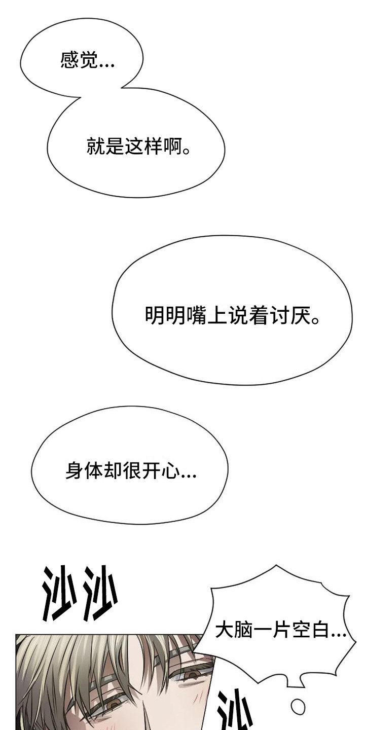 第8话0