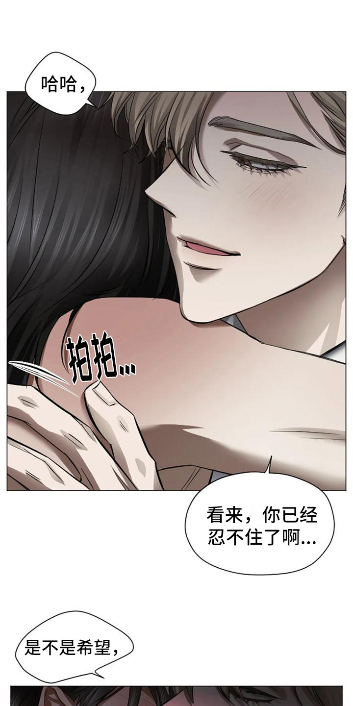 第8话21