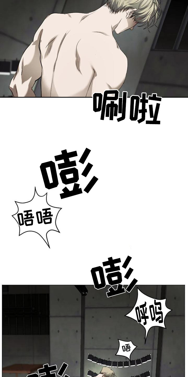 第8话2
