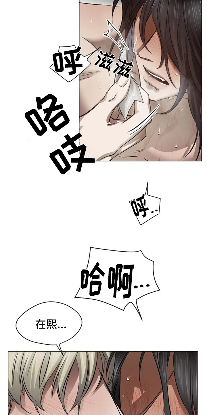 第8话9