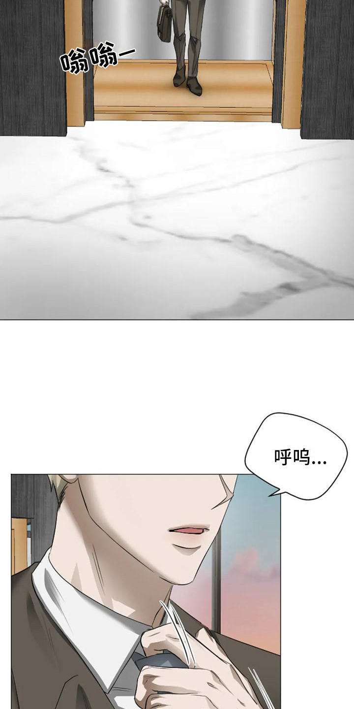 第8话14