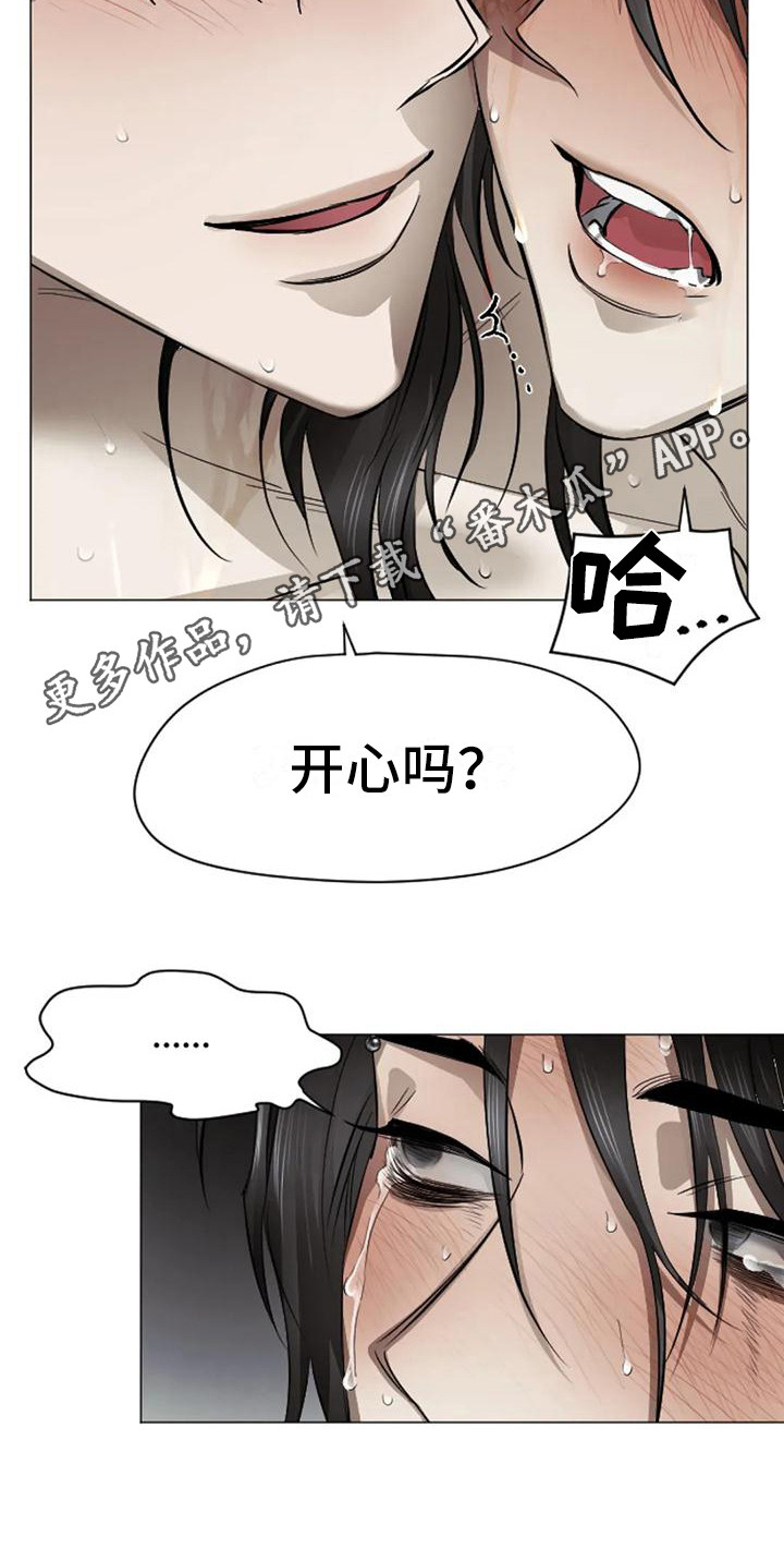 第8话10