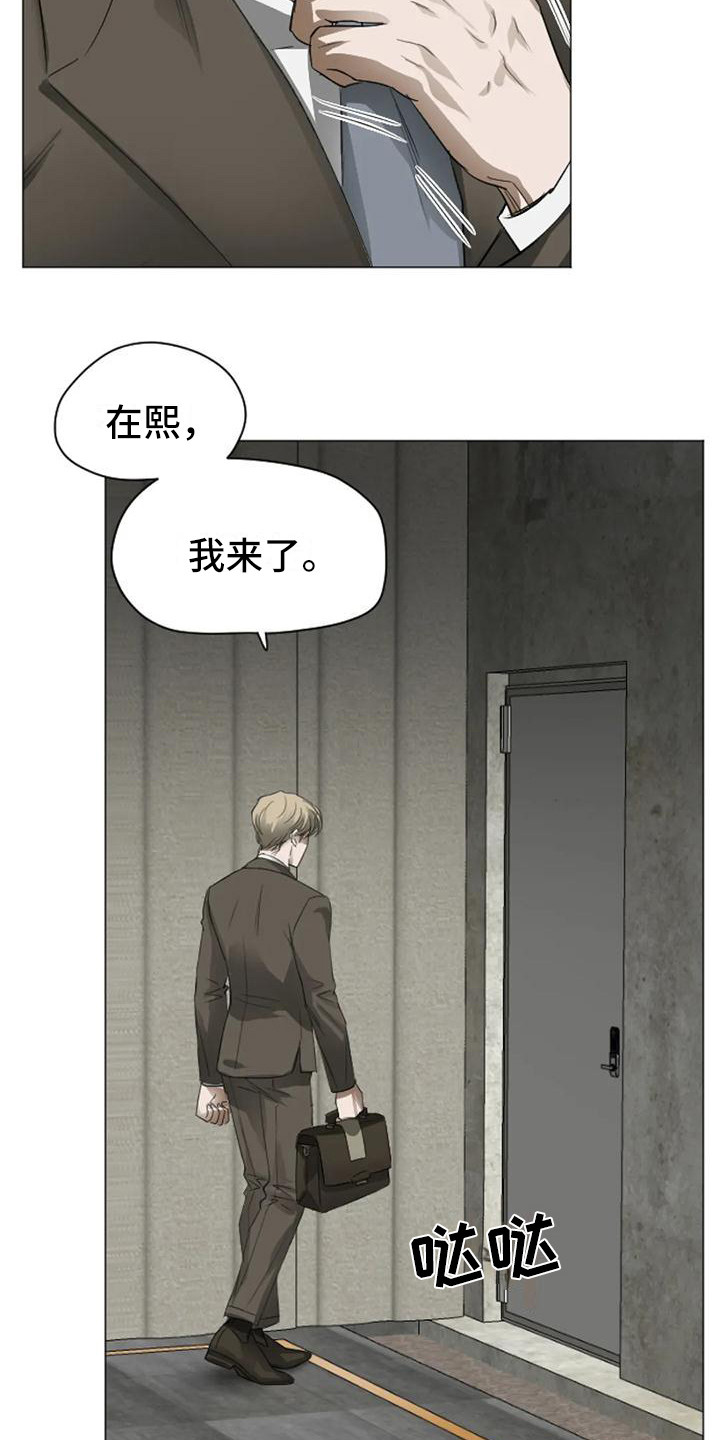 第8话15