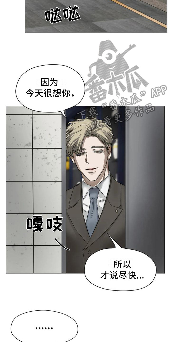 第8话16
