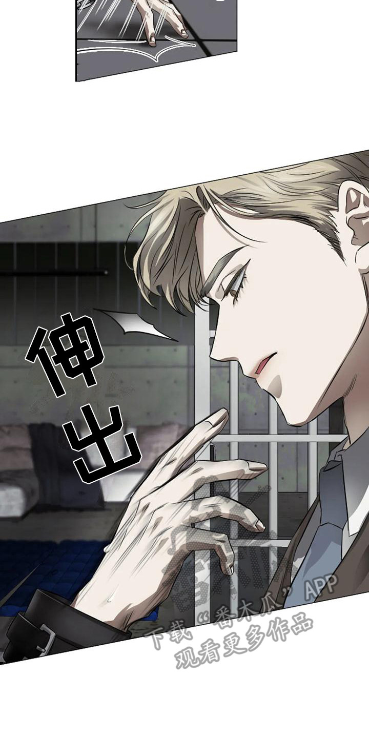 第8话19