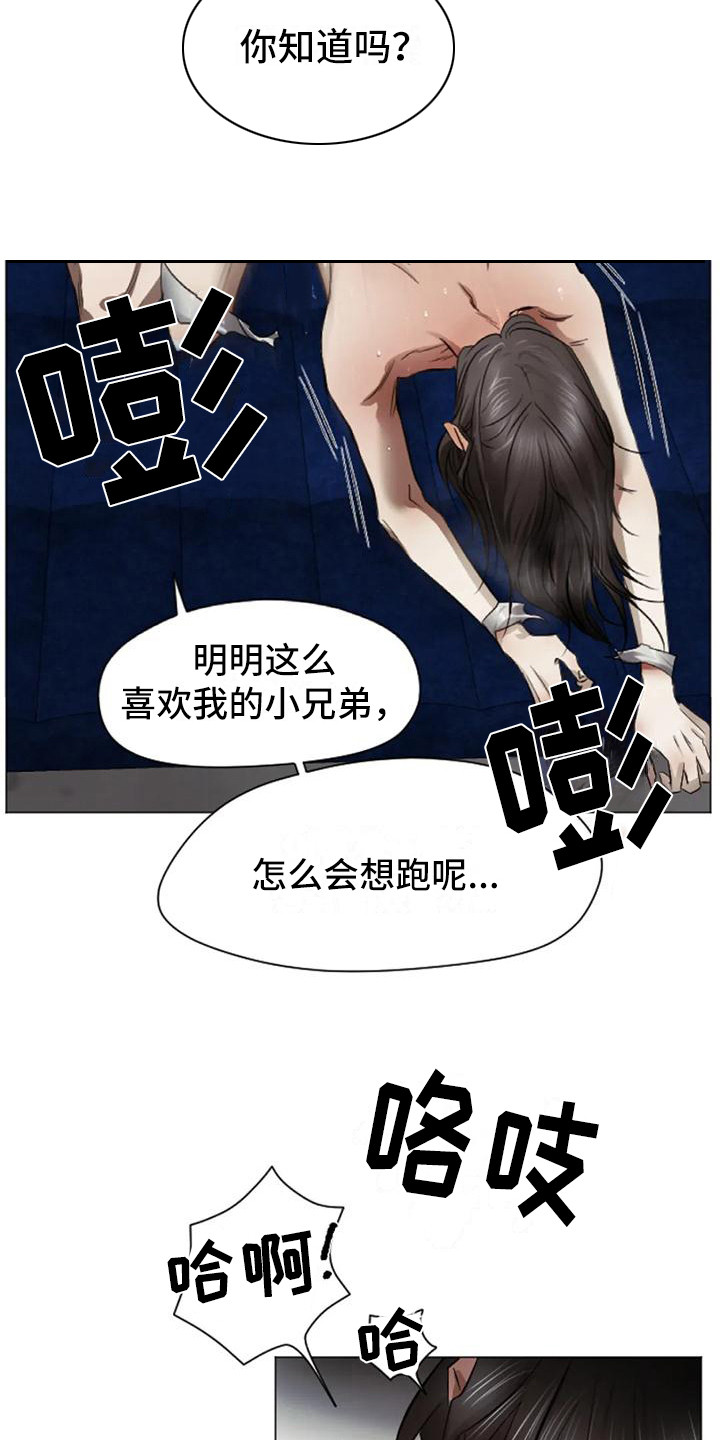 第8话8