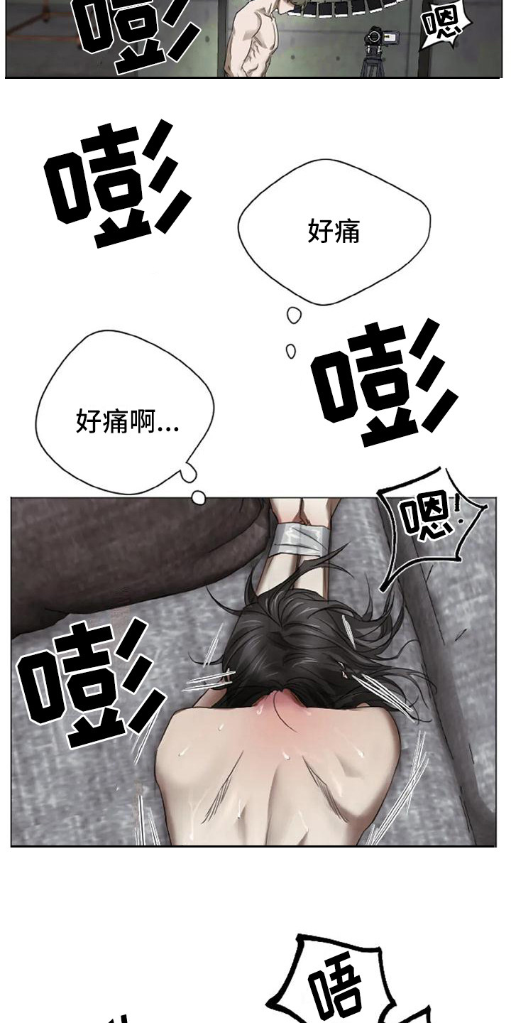 第8话3