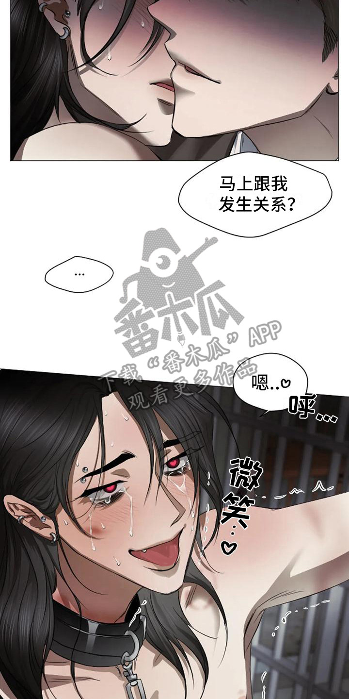 第8话22