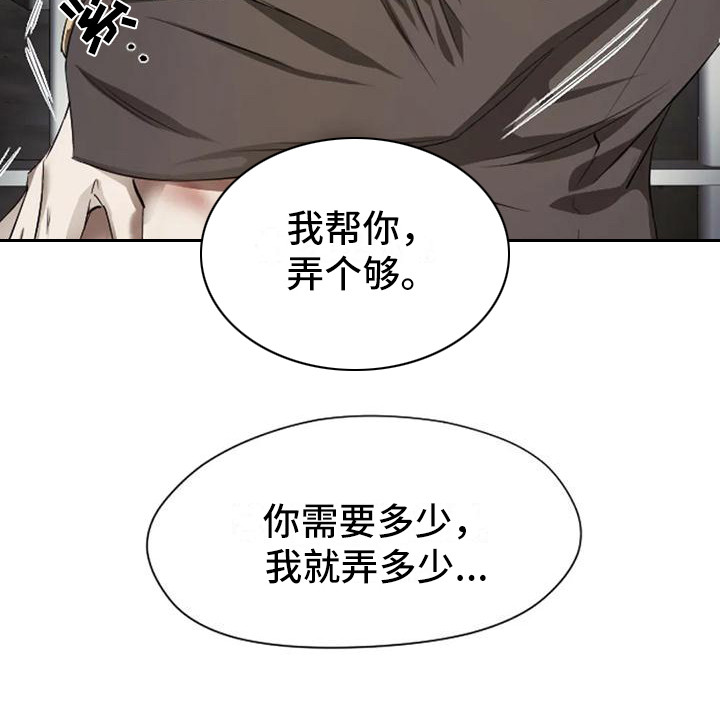 第8话24