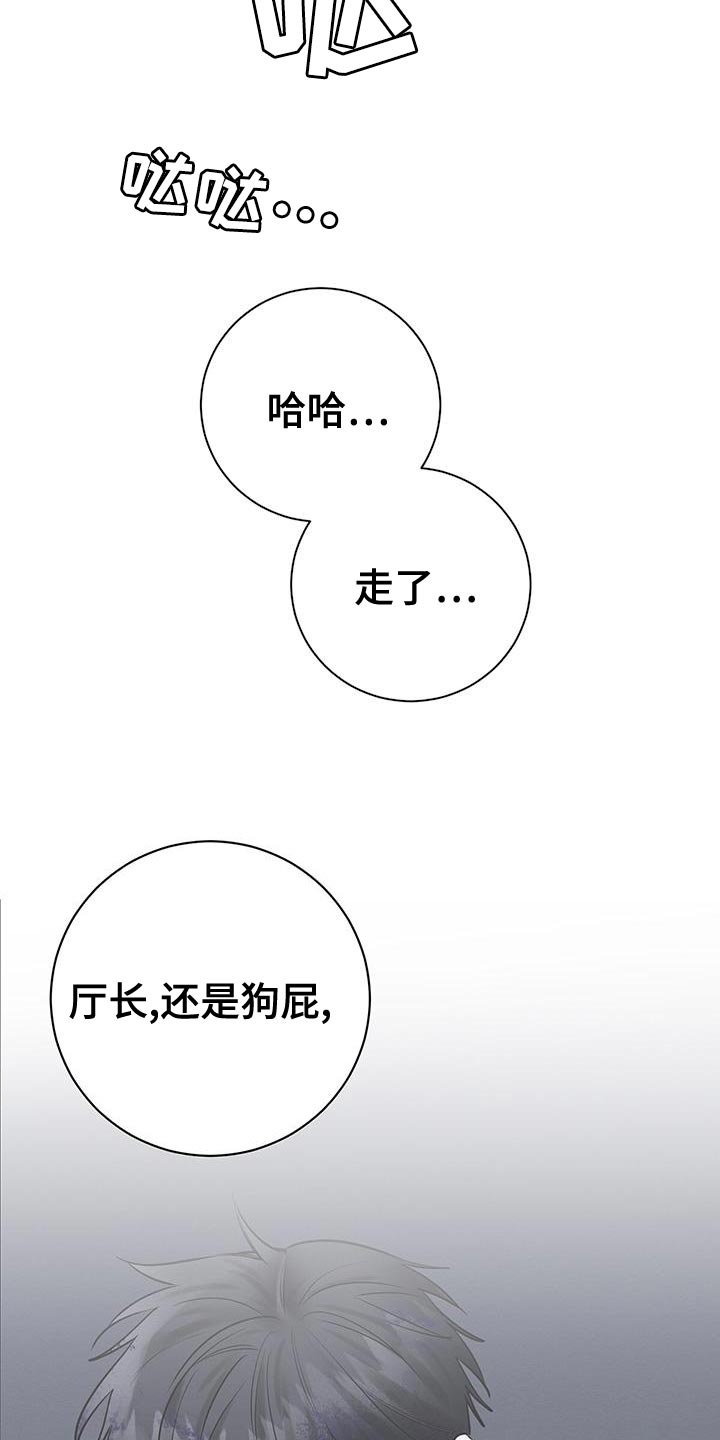 第70话16