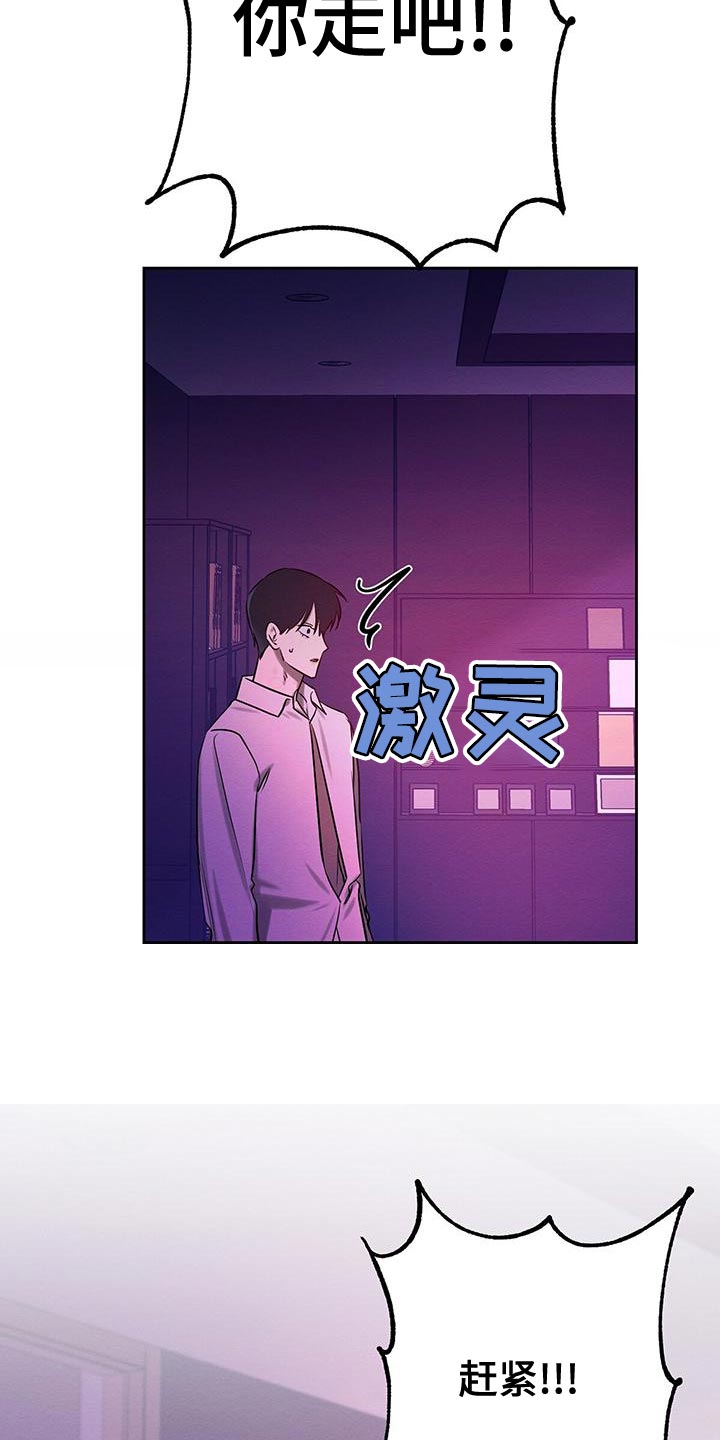 第70话3