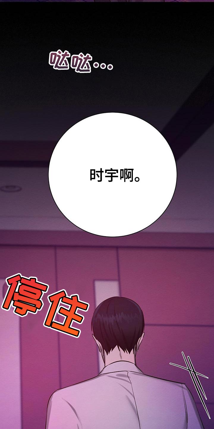 第70话6