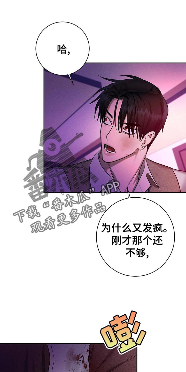 第70话0