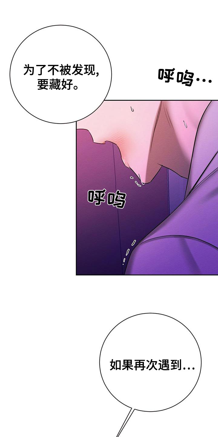 第70话12