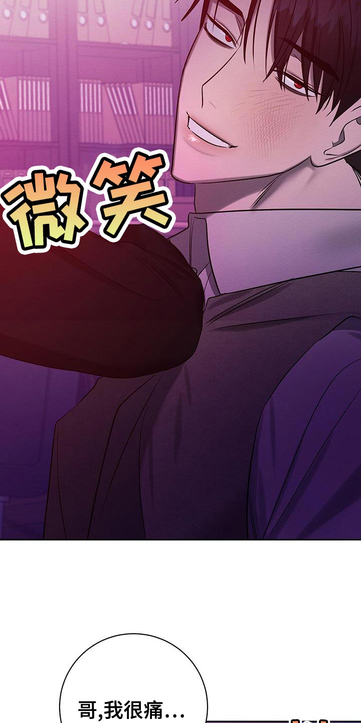 第70话8