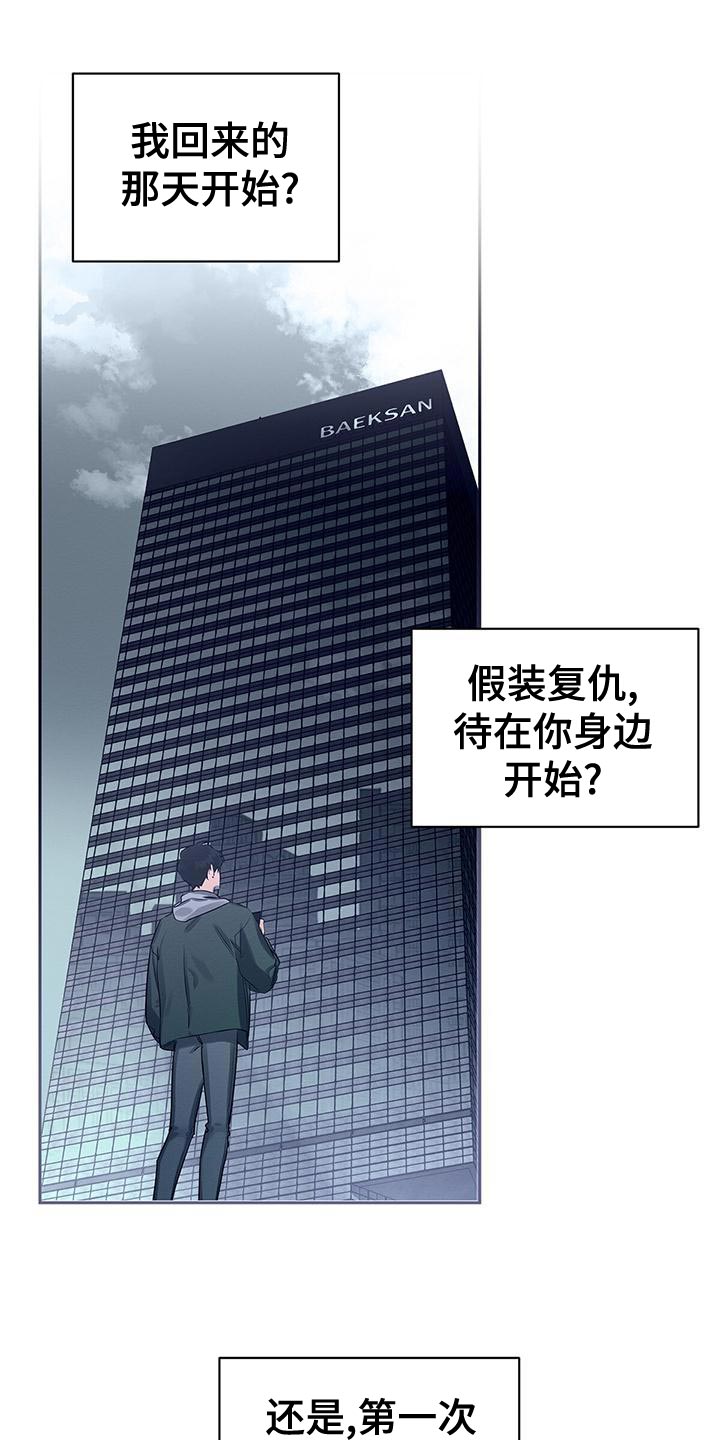第70话35