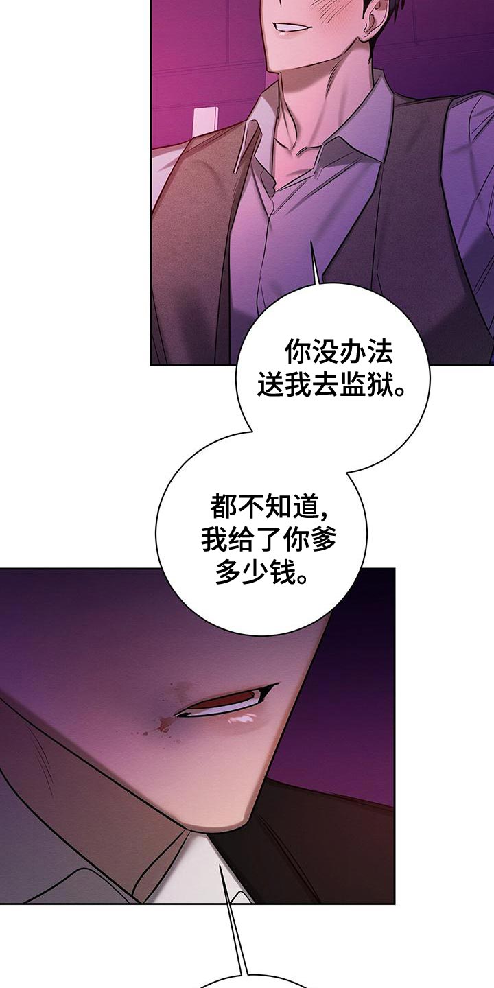 第70话19