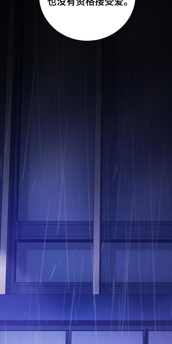 第70话26