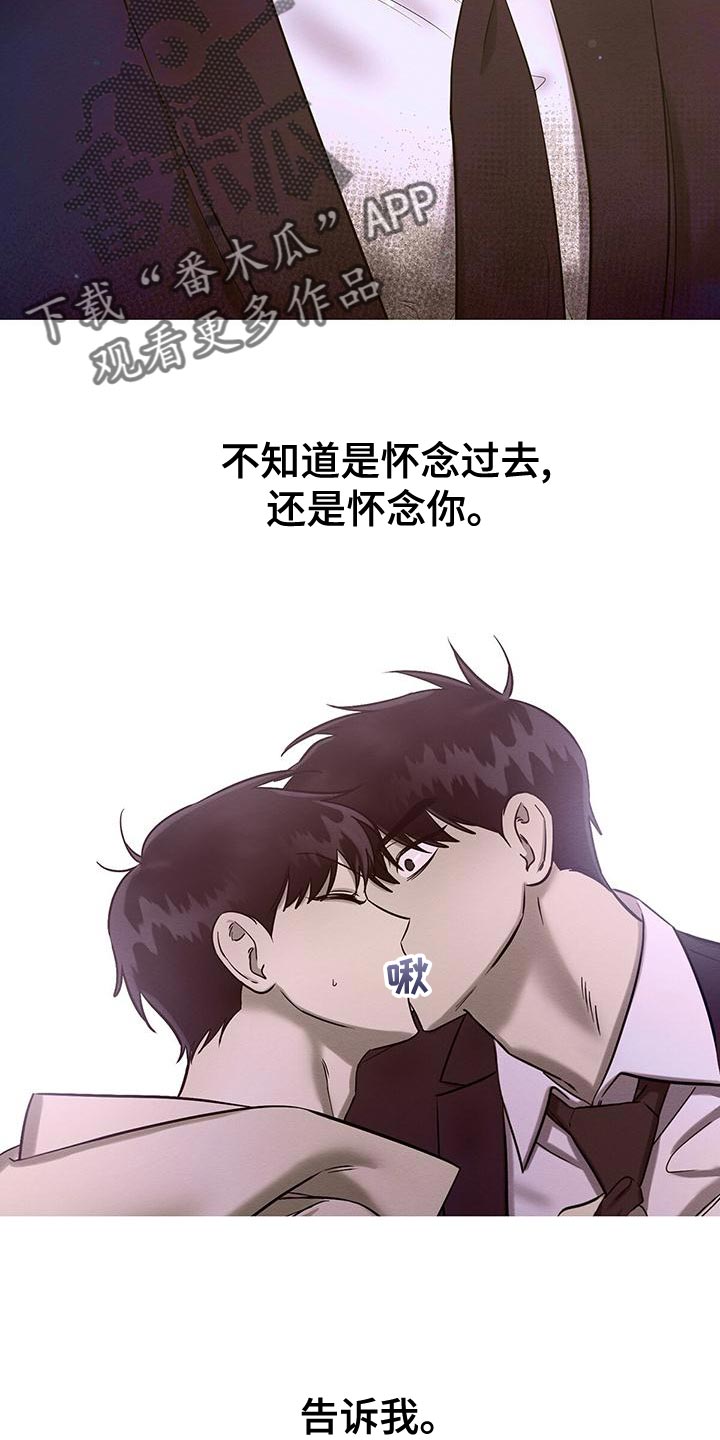 第70话38