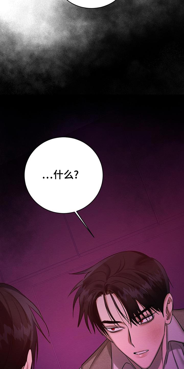 第70话21