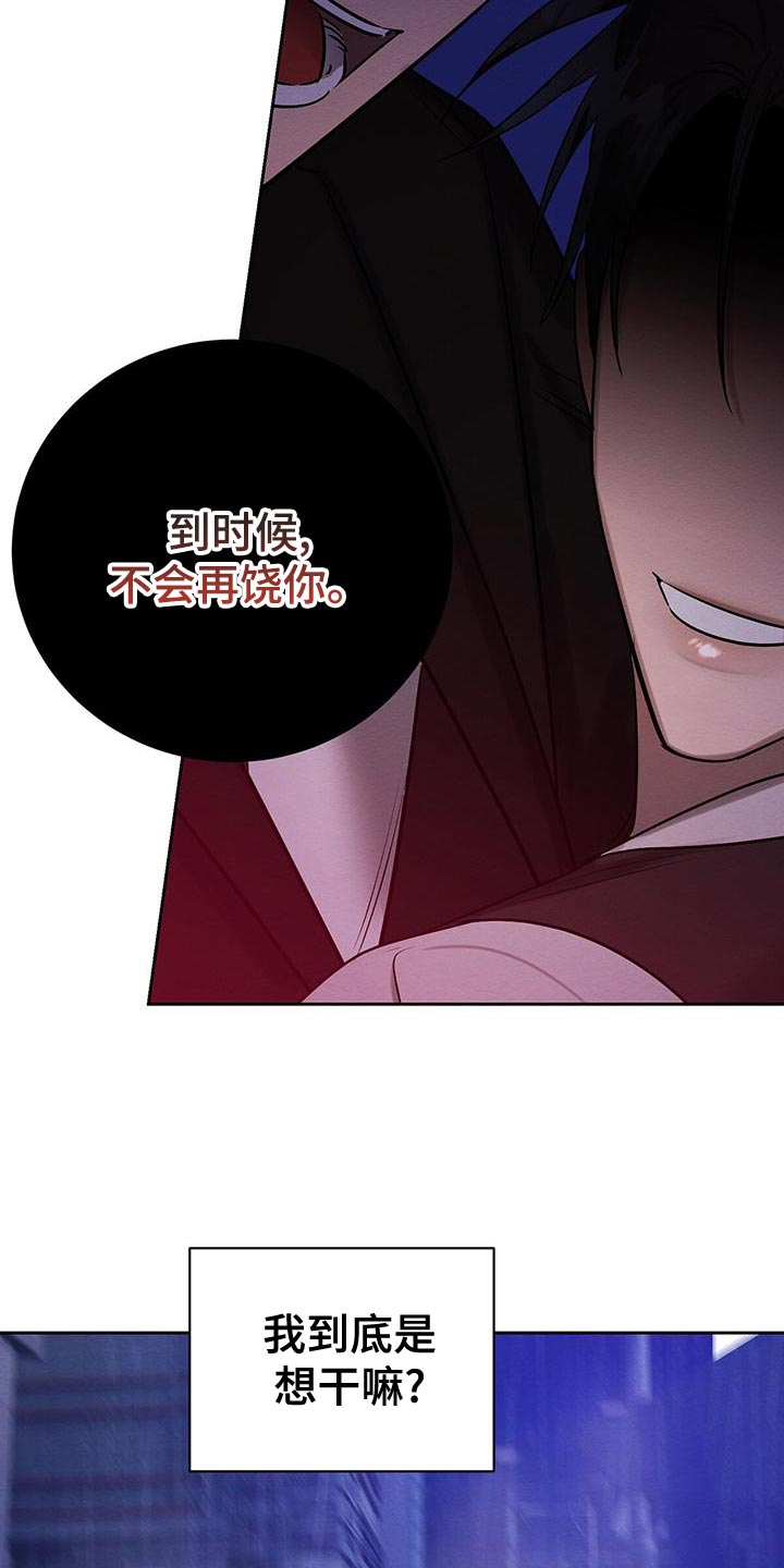 第70话29
