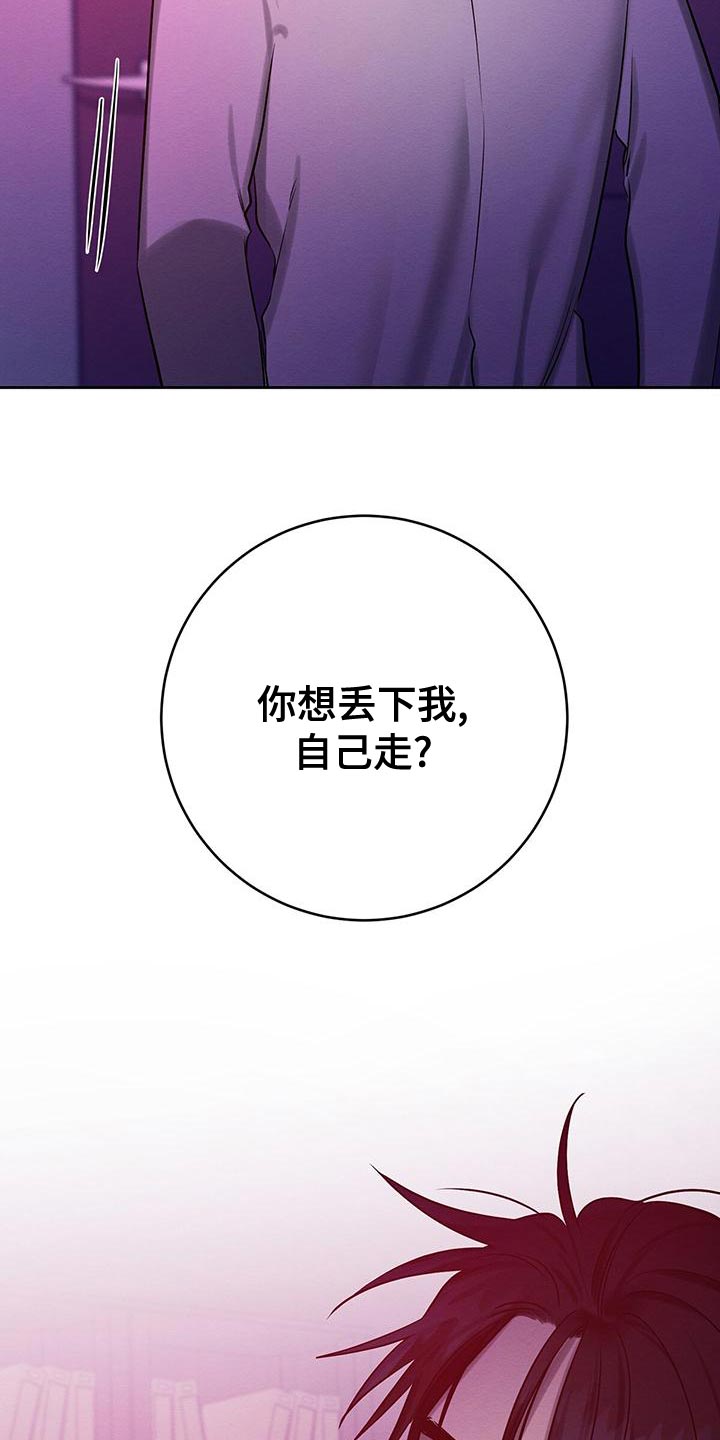 第70话7
