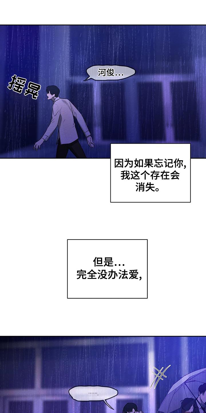 第70话31