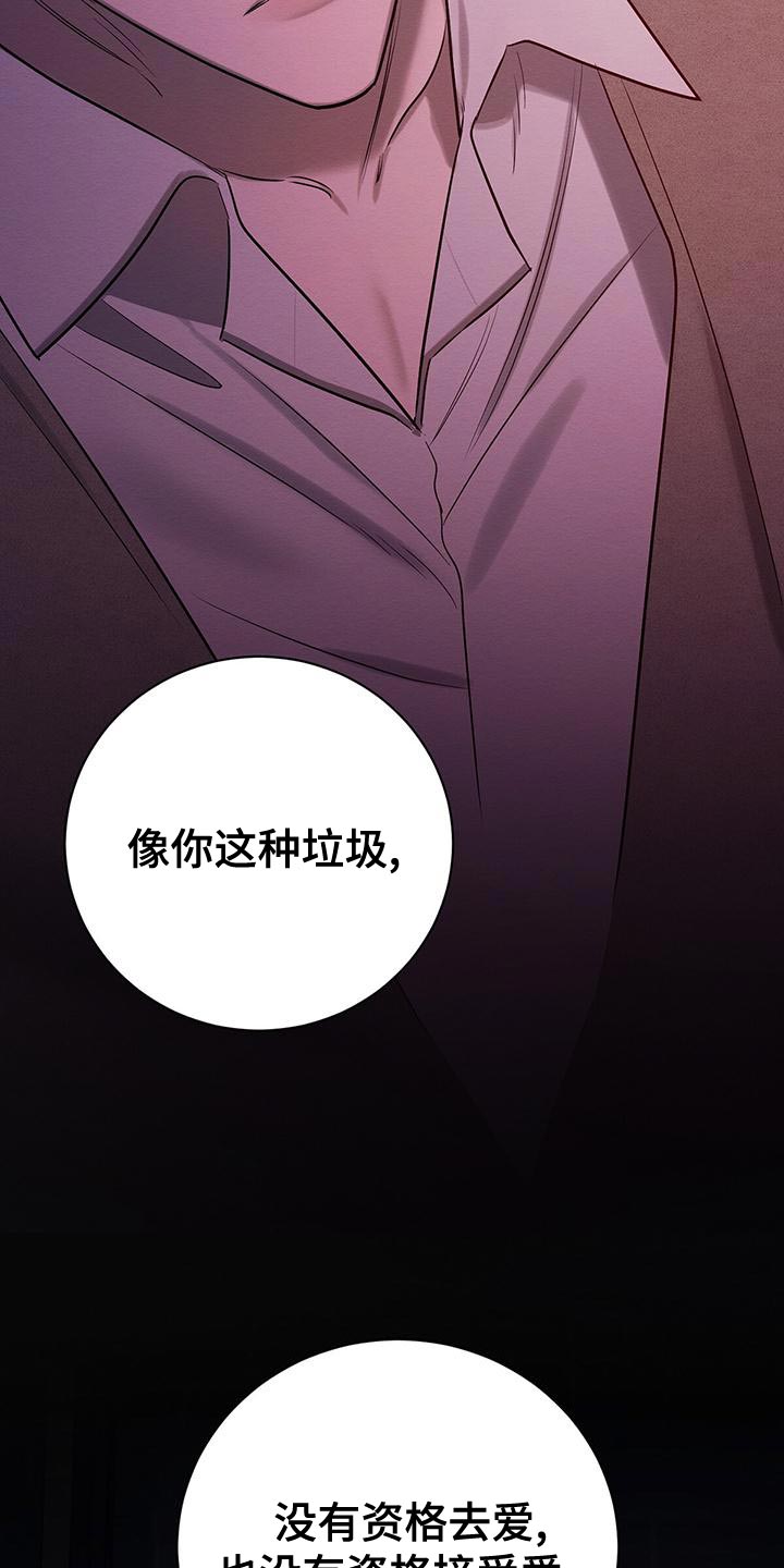 第70话25