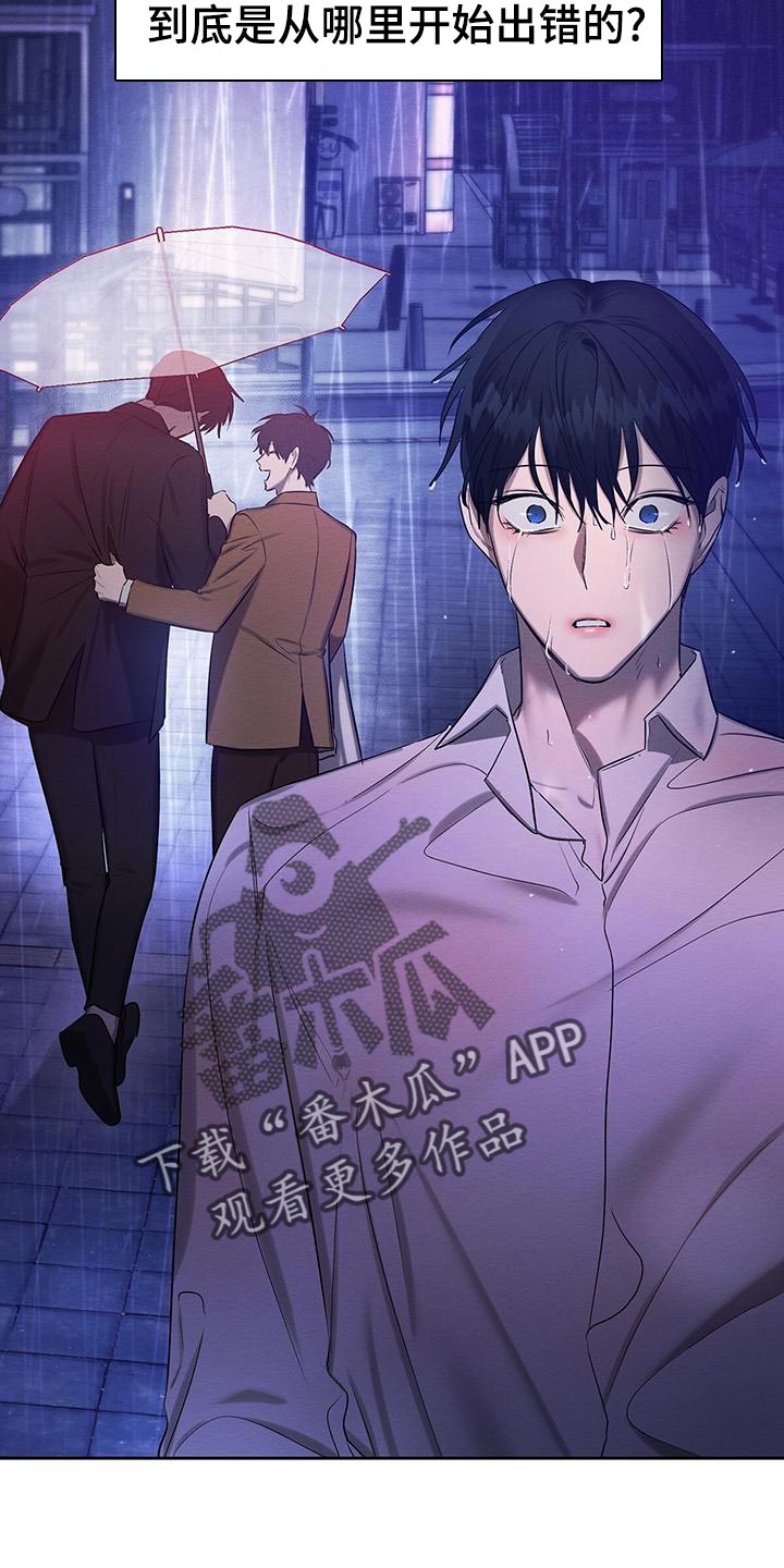 第70话33