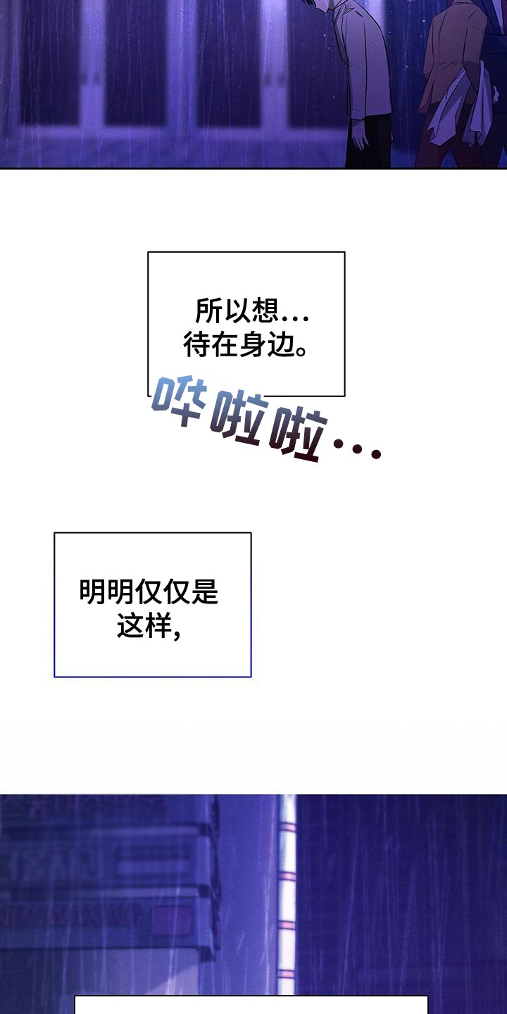 第70话32