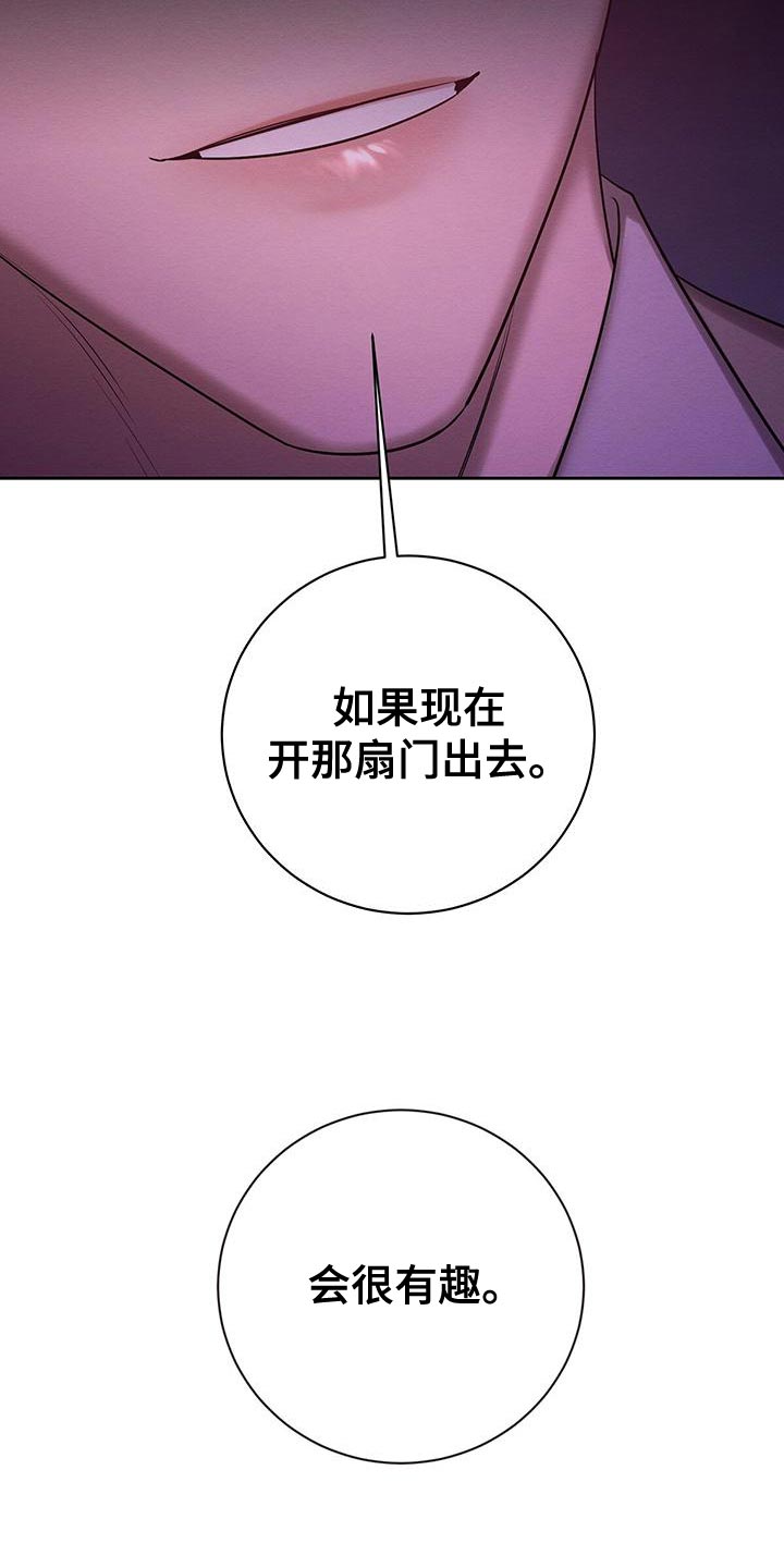 第70话11