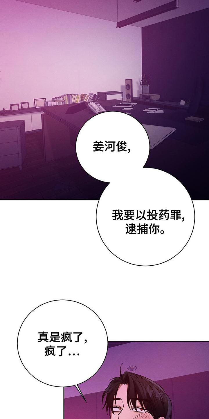 第70话18