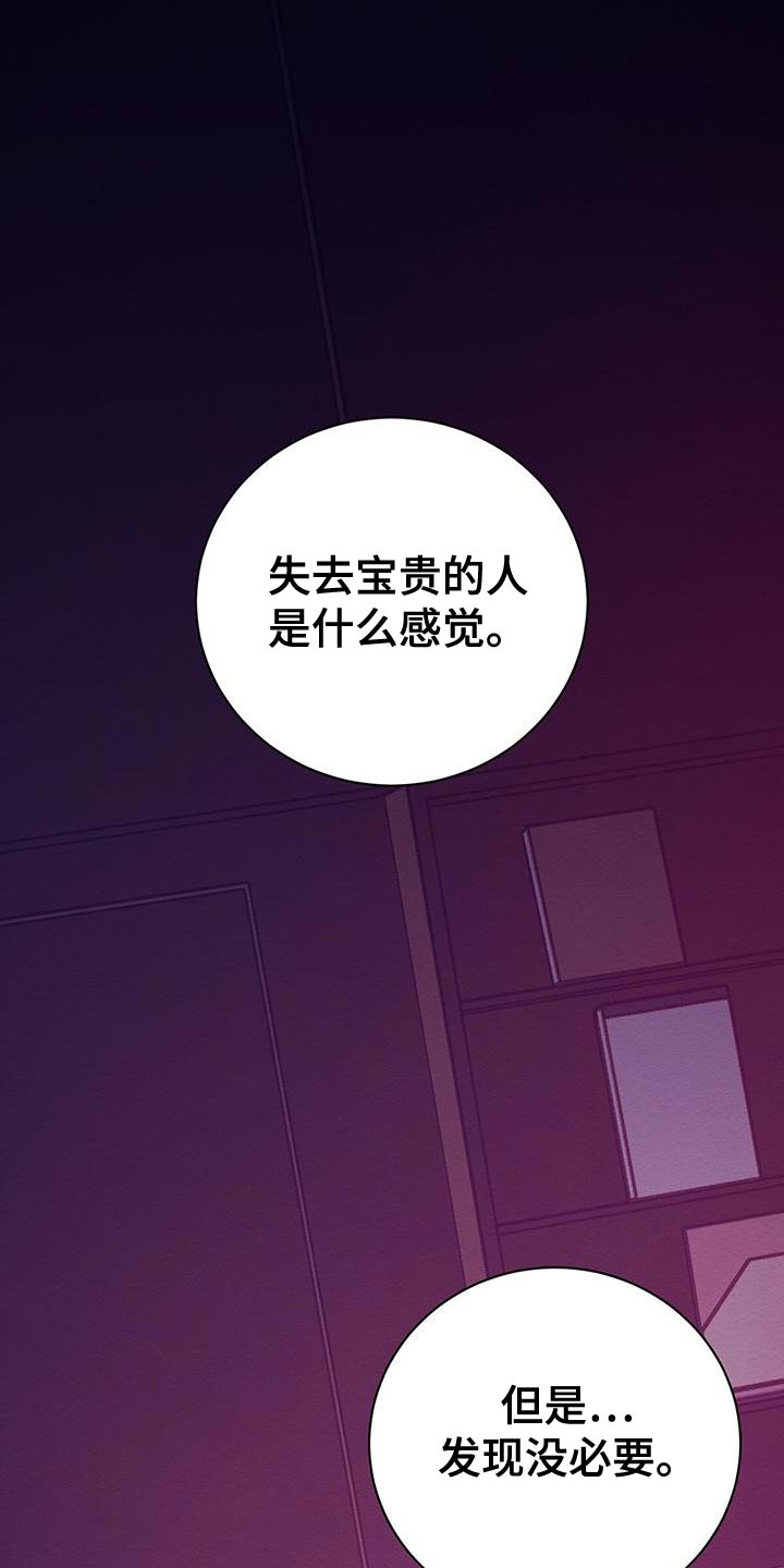 第70话23