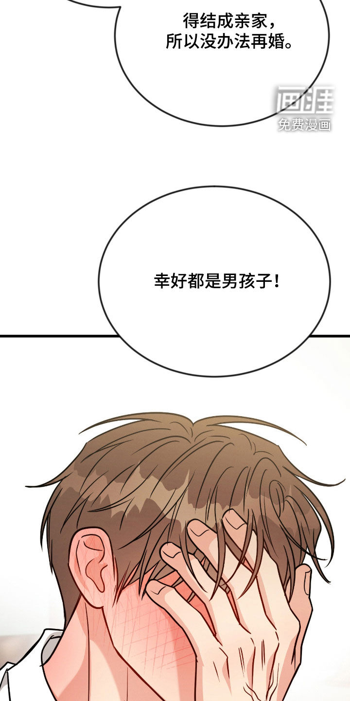 第106话11