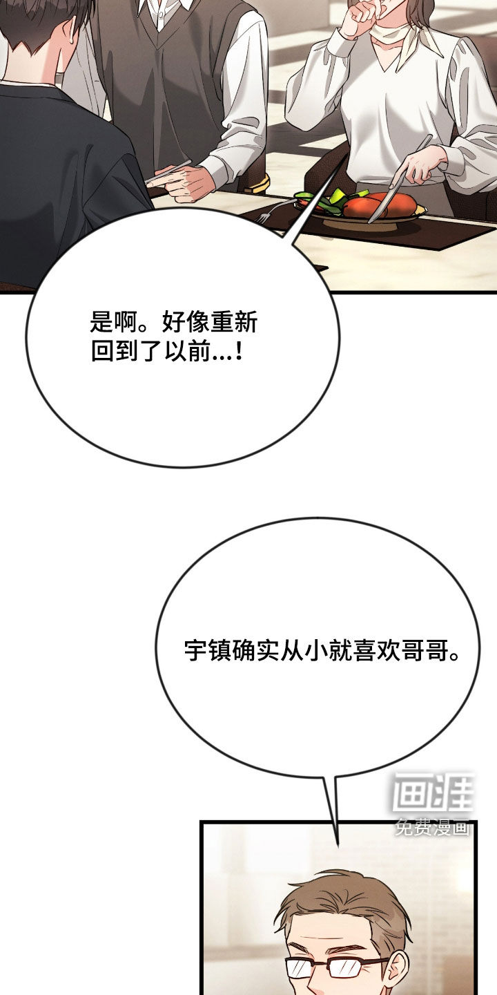 第106话5