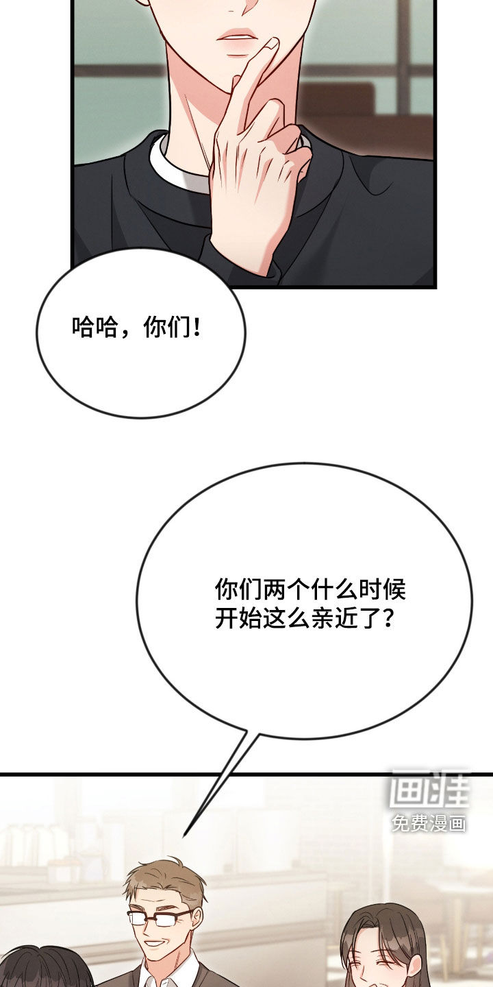 第106话4