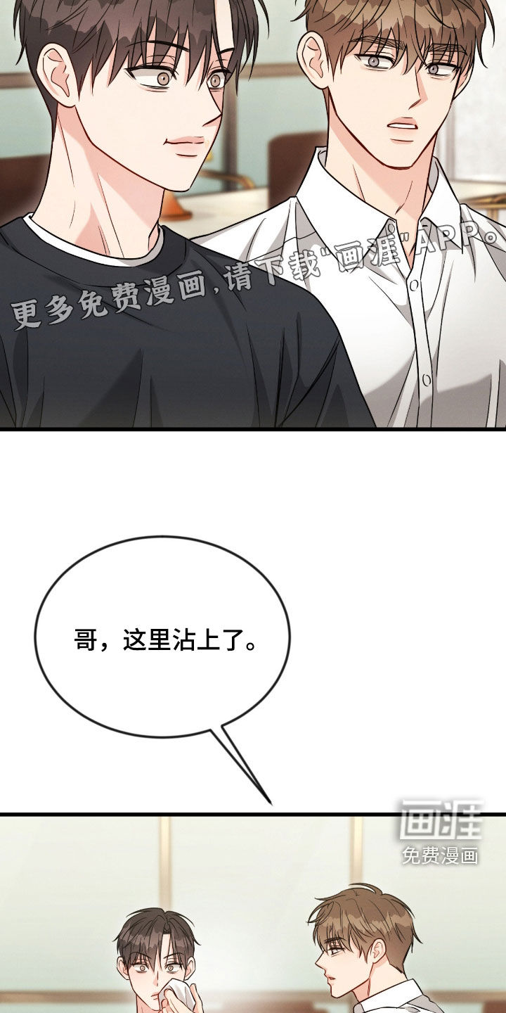 第106话2