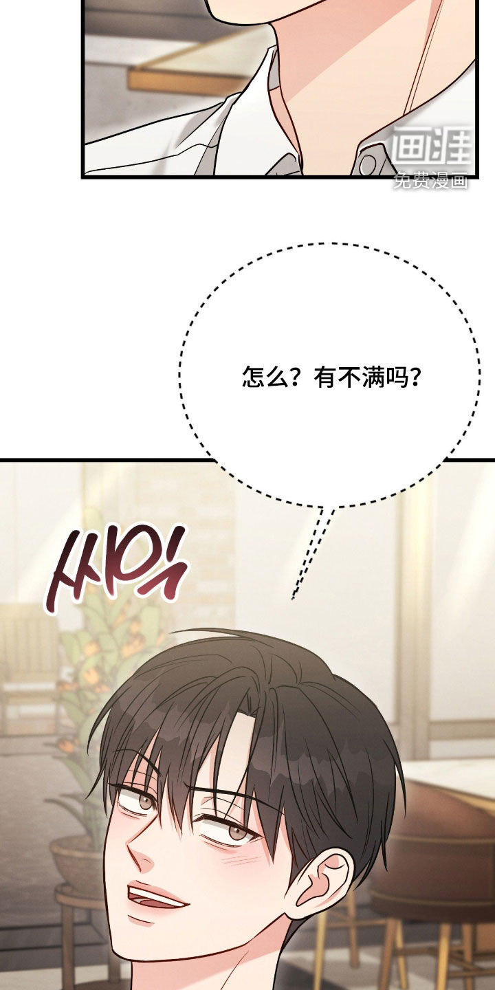 第106话20