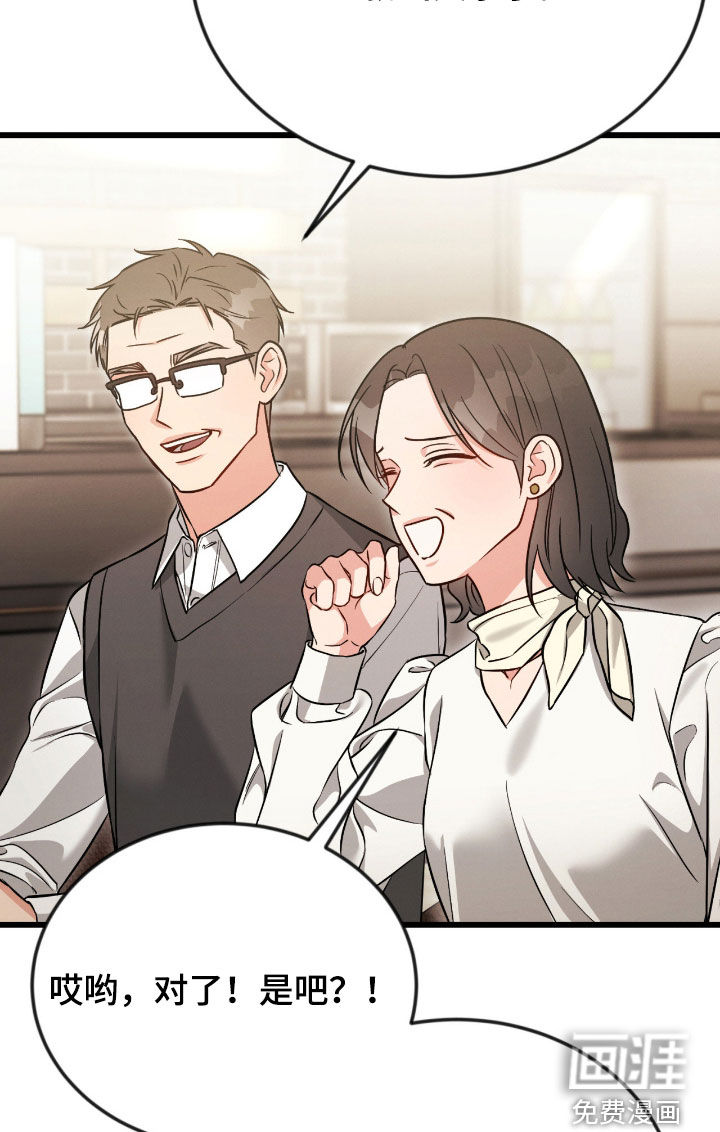 第106话10