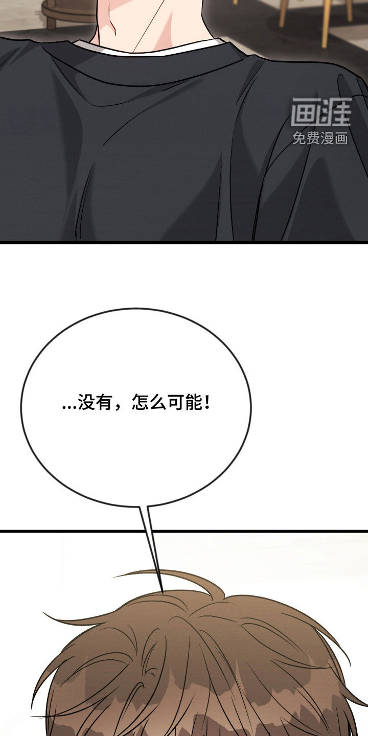 第106话21