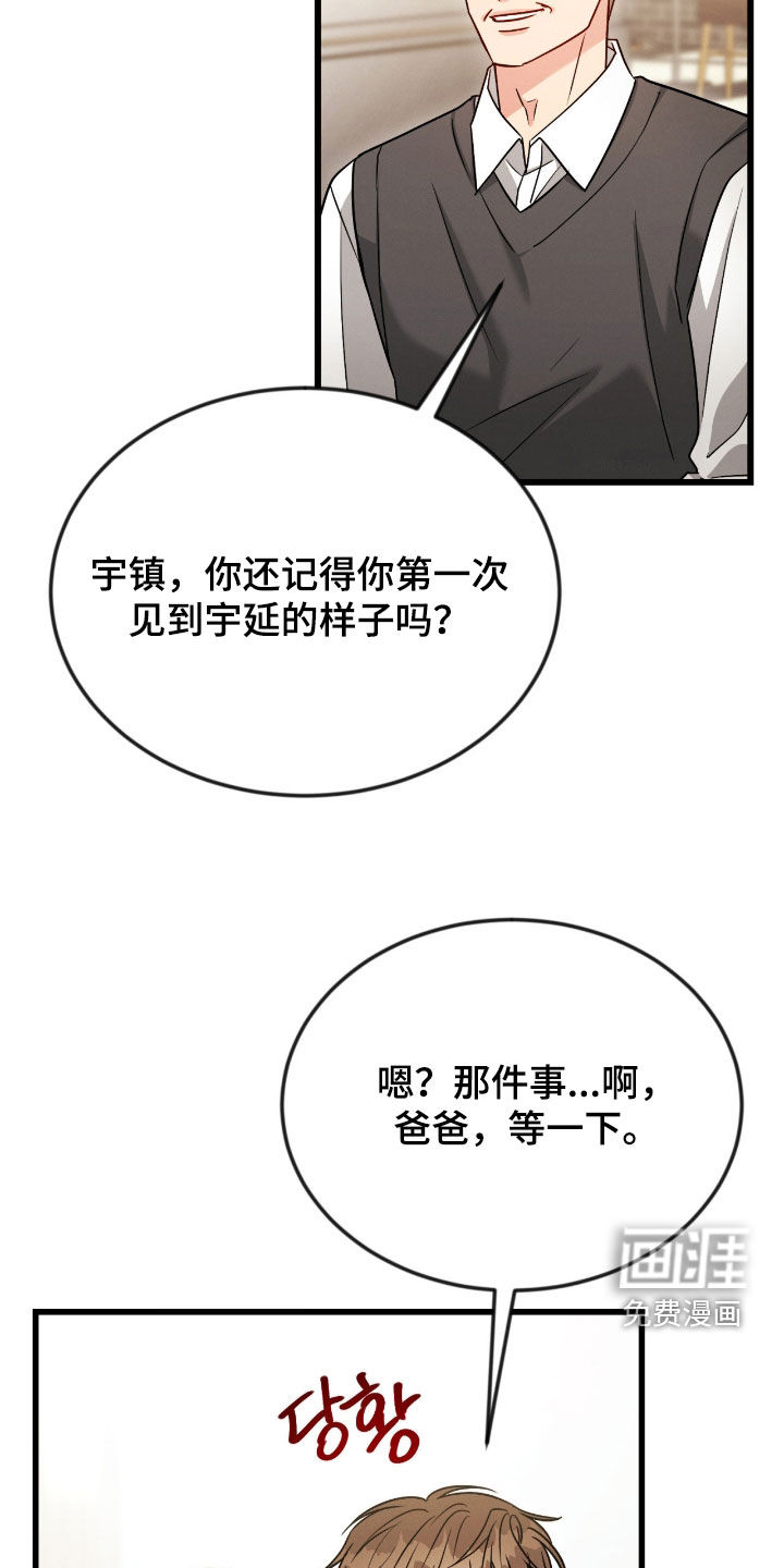 第106话6