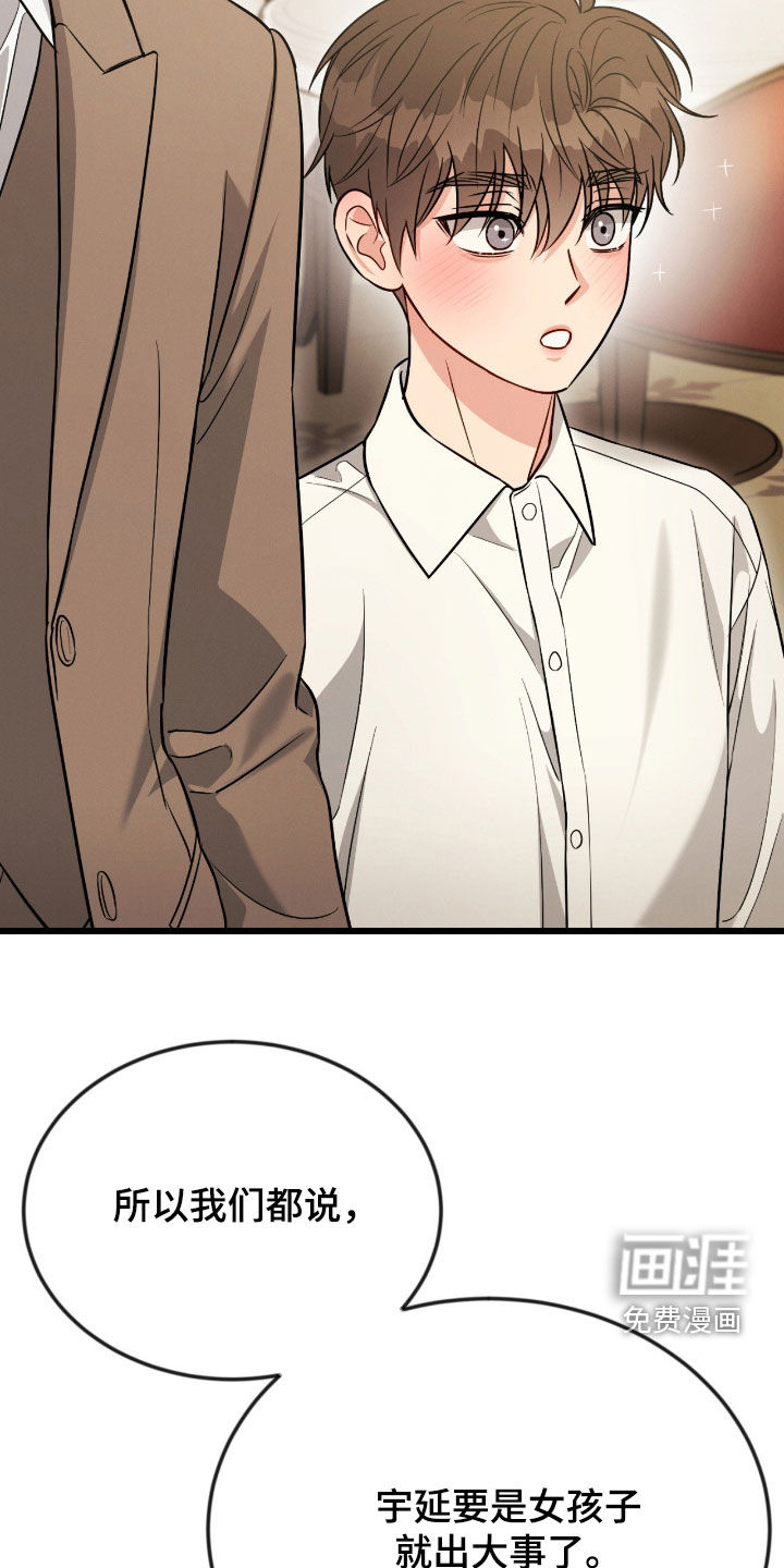 第106话9