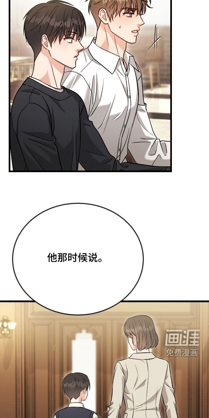 第106话7