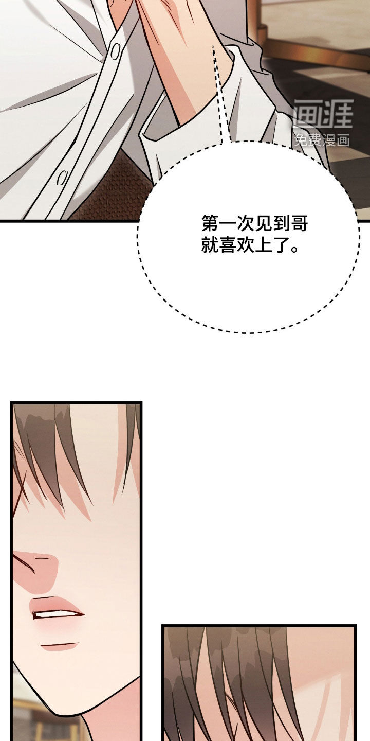 第106话16