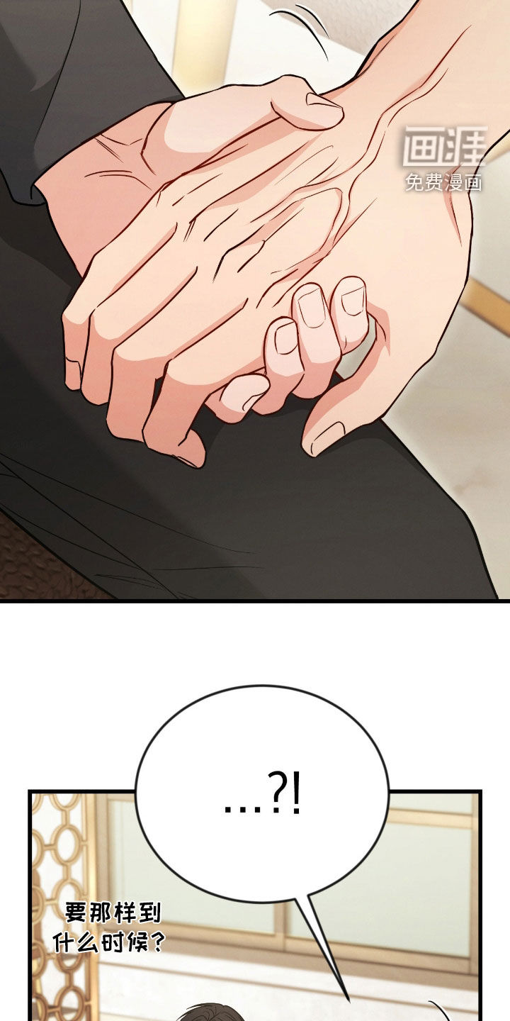 第106话18