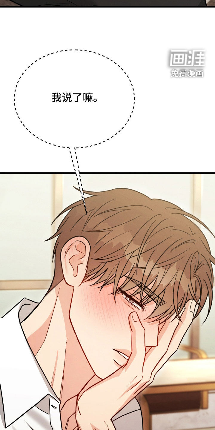 第106话15